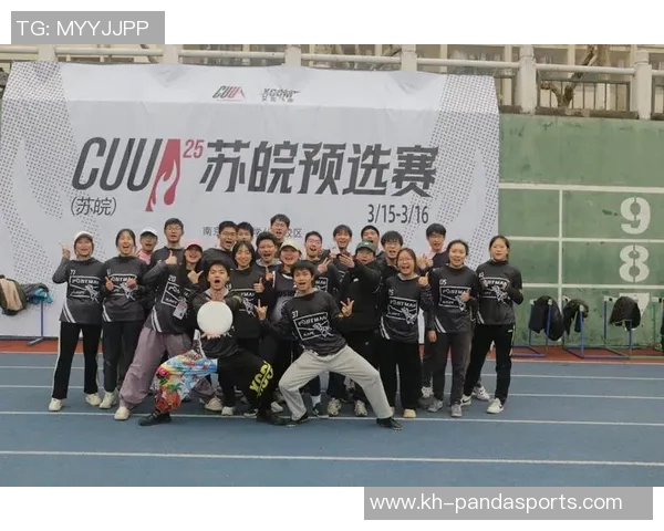 实时新闻上海飞盘队灵活性分析与战术创新的深度探讨